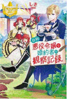 九九影视 进击的巨人