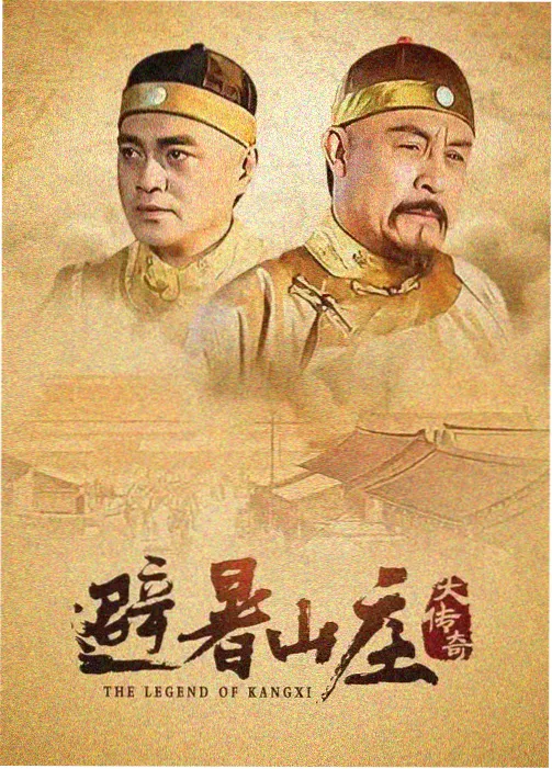 九九影视 请回答1988